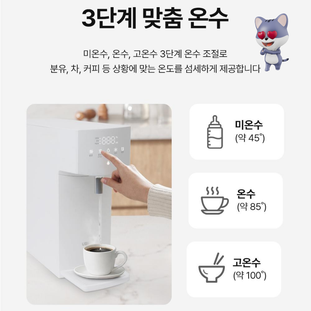 ODT-010DUW (클리어 직수 정수기) 상세 이미지 2