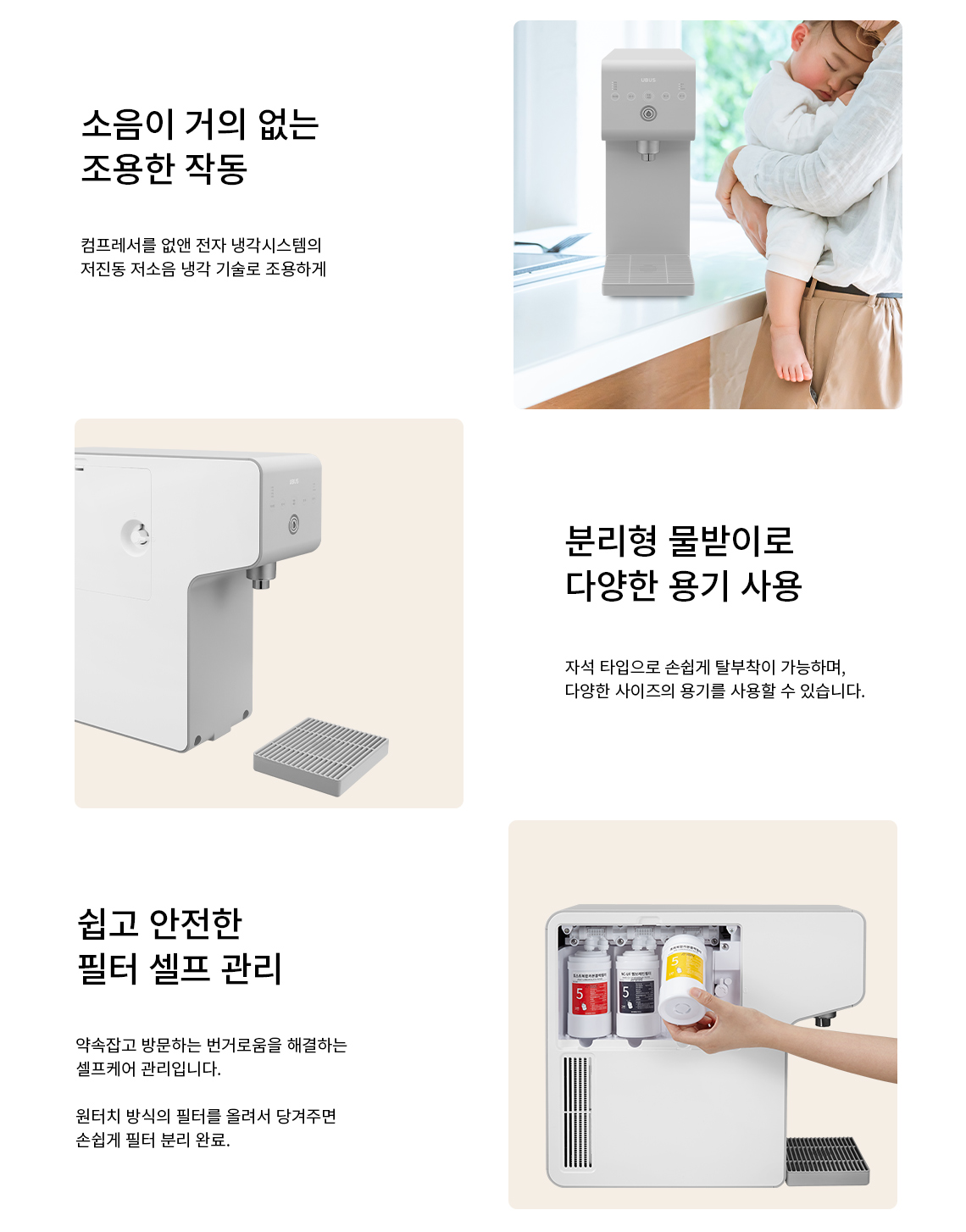 WHCD-30HU(베이직직수) 상세 이미지 1