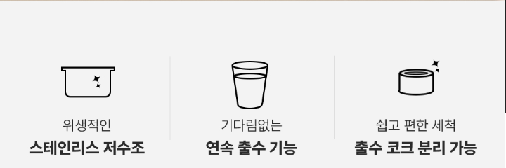 UBUS-P202HUF(화이트) 상세 이미지 4