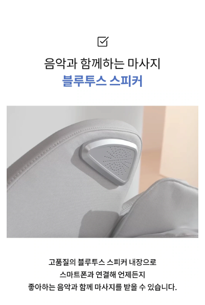 비엔토D (가죽) 상세 이미지 4