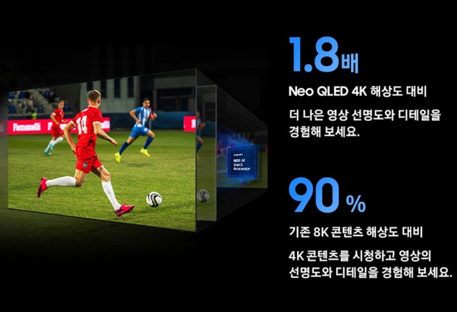 (2Q) 삼성 TV  QLED 85인치 스탠드 (36) KQ85QNF900FXKR-S 상세 이미지 1