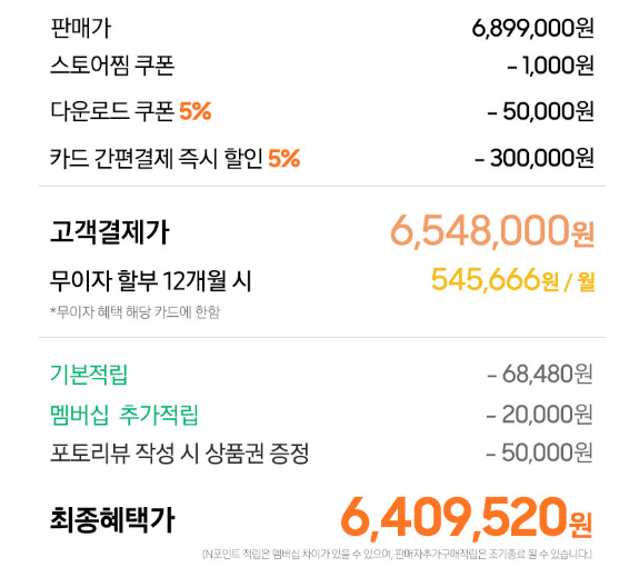 (2Q) 삼성 TV OLED 83인치 벽걸이 (36) KQ83SF90AEXKR-W 상세 이미지 2
