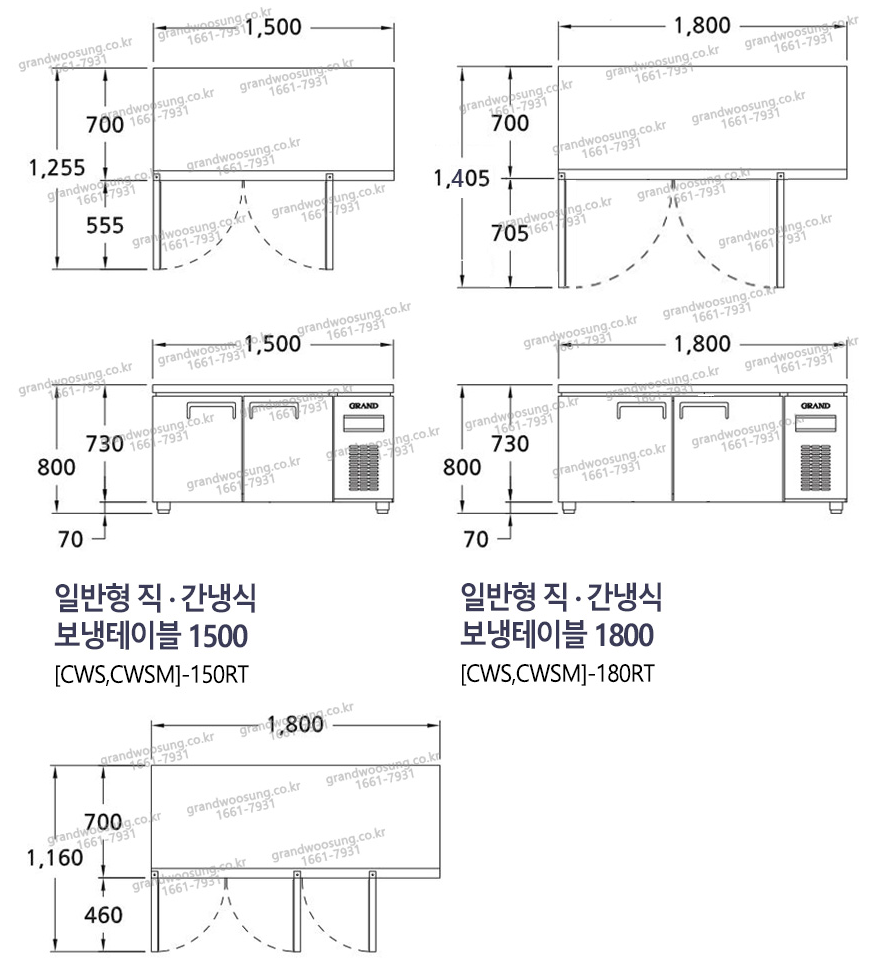 [그랜드우성] 직냉식 테이블 냉장고 260L (올스텐) (36) CWSM-120RT_올스텐 상세 이미지 9