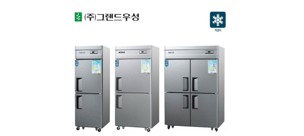 [그랜드우성] 직냉식 상냉장고 + 하냉동고 1120L (메탈) (36) CWSM-1242RF_메탈_상하 상세 이미지 2