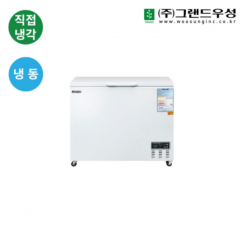 [그랜드우성] 다목적 냉동 쇼케이스 230L (36) CWSM-230FA 상세 이미지 2
