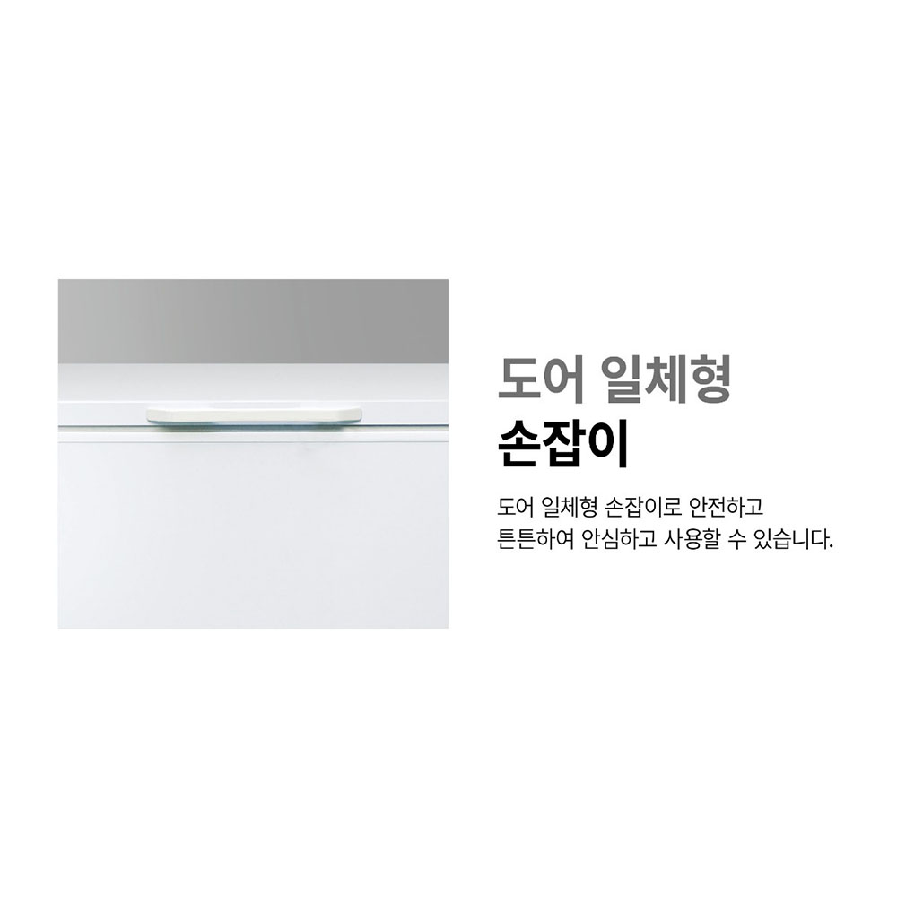 [그랜드우성] 다목적 냉동 쇼케이스 270L (36) CWSM-270FA 상세 이미지 3