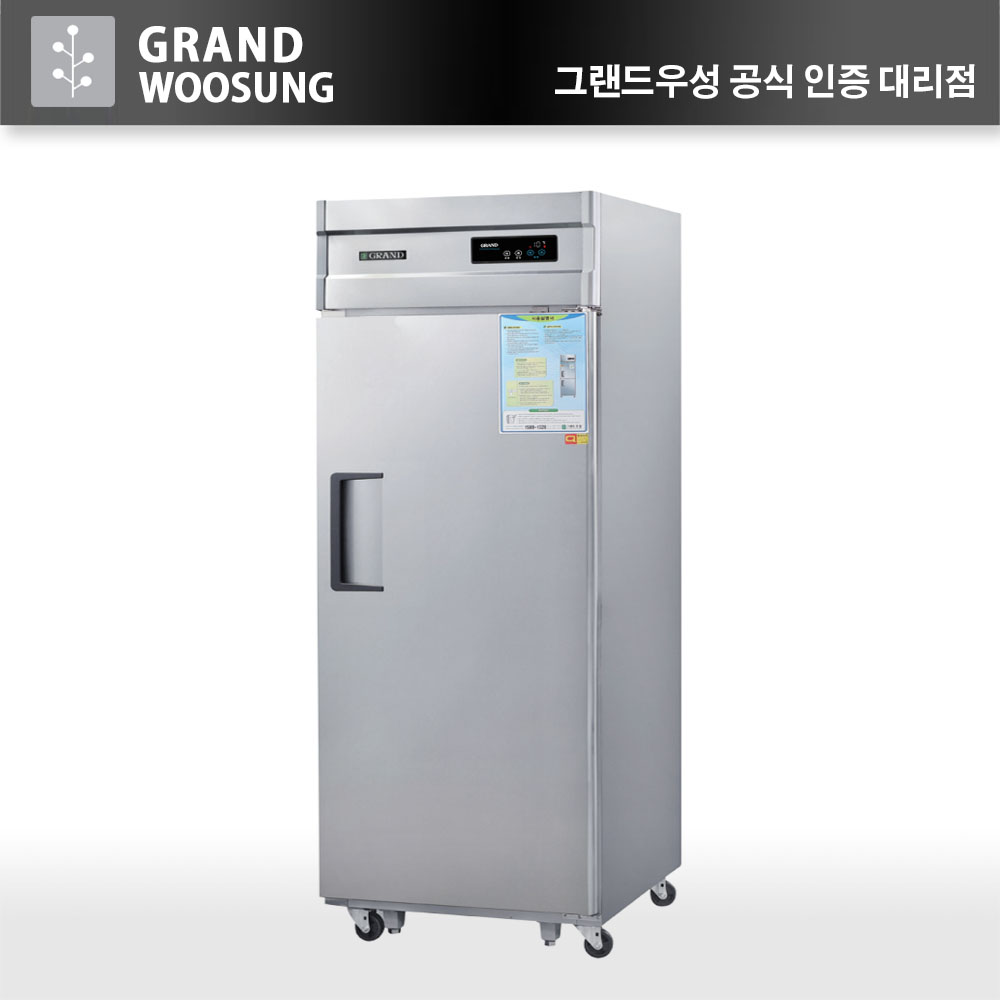 [그랜드우성] 다목적 2도어 냉동 쇼케이스 340L (36) CWSM-360FA(2D) 상세 이미지 5