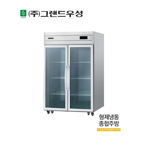 [그랜드우성] 직냉식 정육 숙성고 1170L 2도어 (36) CWSRM-1244(2G) 상세 이미지 8