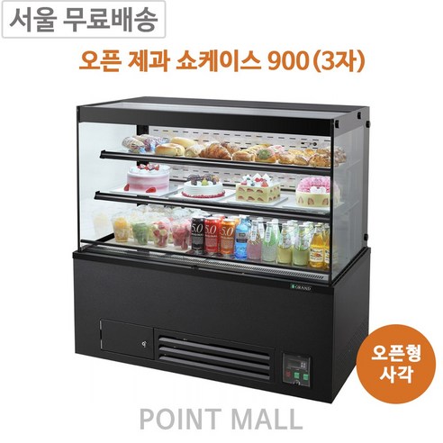 [그랜드우성] 간냉식 제과쇼케이스 900 곡면 뒷문형 3단 (올스텐) (36) GWBKXG09CF (올스텐) 상세 이미지 8
