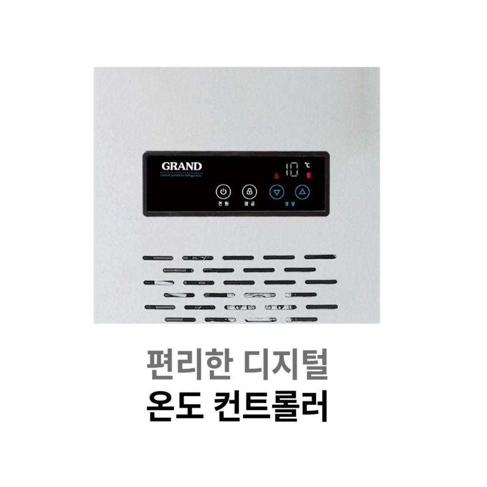 [그랜드우성] 간냉식 샐러드 냉장고 262L (36) GWFM-120RST 상세 이미지 3