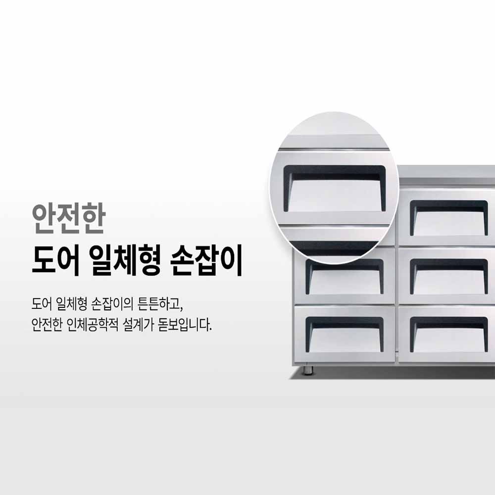 [그랜드우성] 간냉식 카페형 서랍 냉장고 433L (36) GWFM-180DT-4L 상세 이미지 3