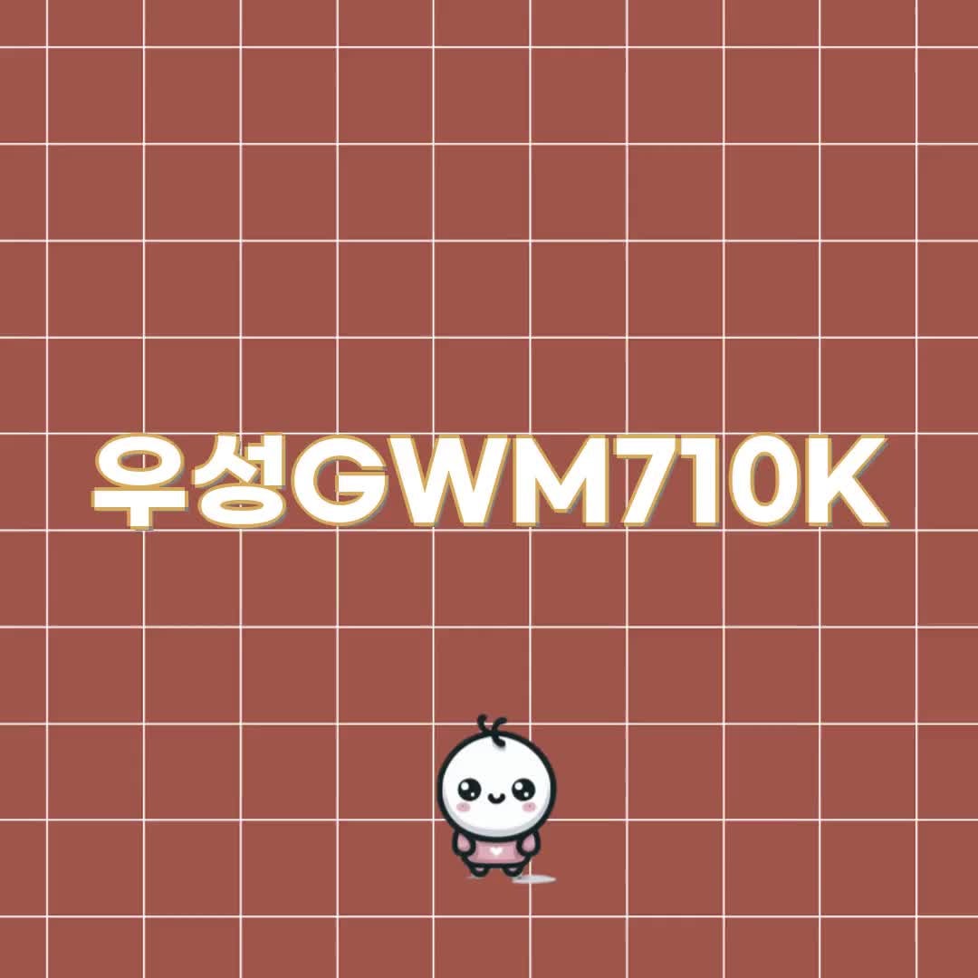 [그랜드우성] 김치 냉장고 426L (36) GWM-500K 상세 이미지 1