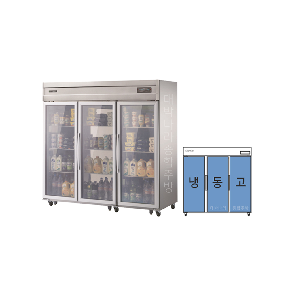 [그랜드우성] 간냉식 유리문 스탠드 냉장고 1647L (올스텐) (36) WSFM-1900DR(3G)_올스텐 상세 이미지 5