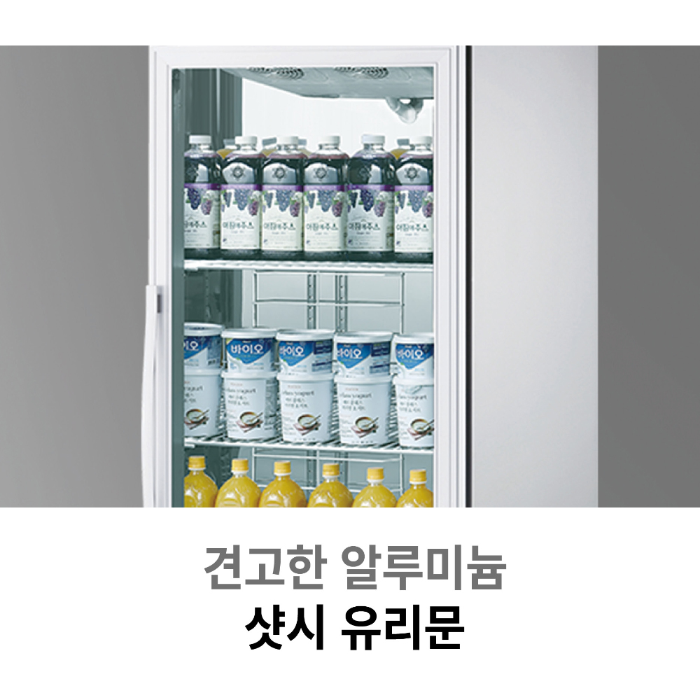 [그랜드우성] 간냉식 스탠드 냉장고 1647L (올스텐) (36) WSFM-1900DR_올스텐 상세 이미지 3