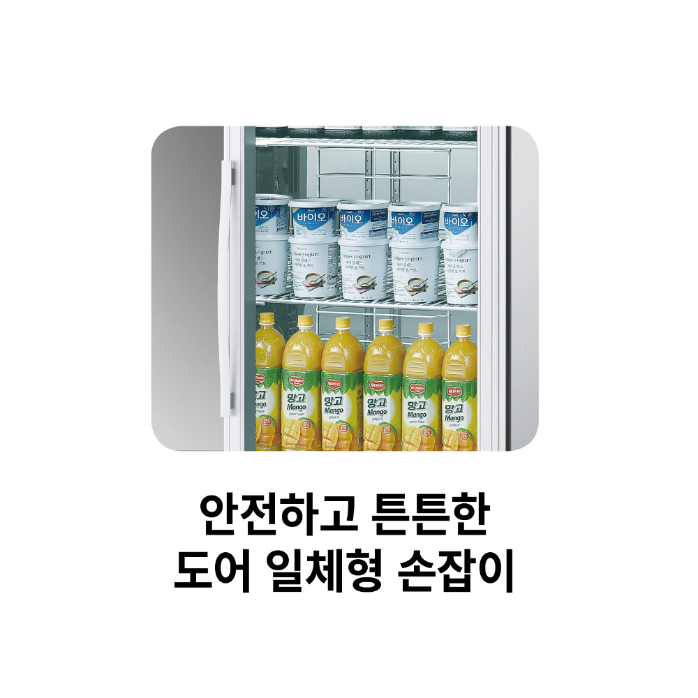 [그랜드우성] 간냉식 유리문 냉동고 476L (올스텐) (36) WSFM-650F(1G)_올스텐 상세 이미지 2