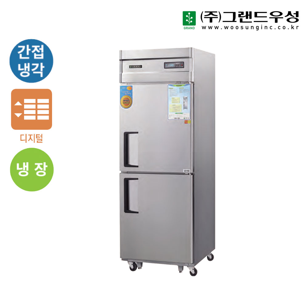 [그랜드우성] 간냉식 스탠드 냉장고 524L (올스텐) (36) WSFM-650R_올스텐 상세 이미지 4