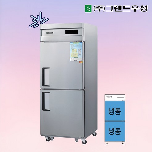 [그랜드우성] 간냉식 냉장고+냉동고 560L (올스텐) (36) WSFM-740RF_올스텐 상세 이미지 3