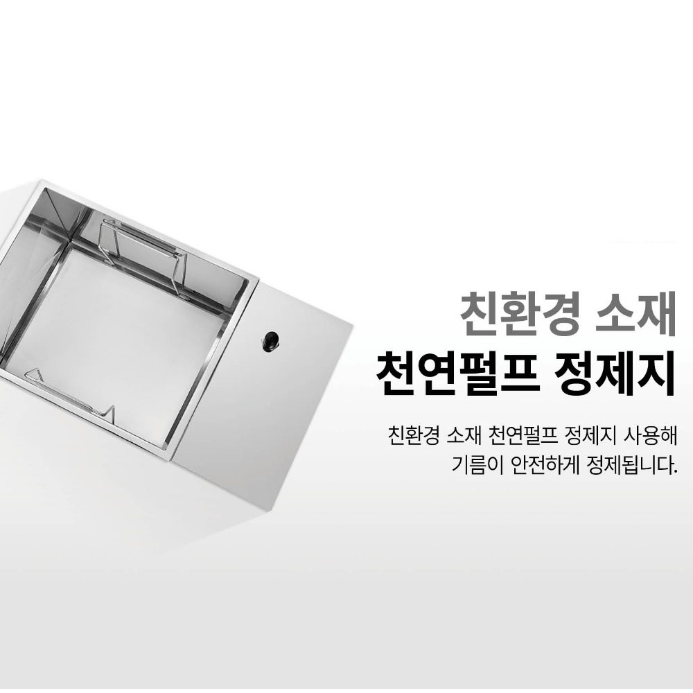 [그랜드우성] 업소용 기름정제기 22L (36) GWS-OR200N 상세 이미지 1