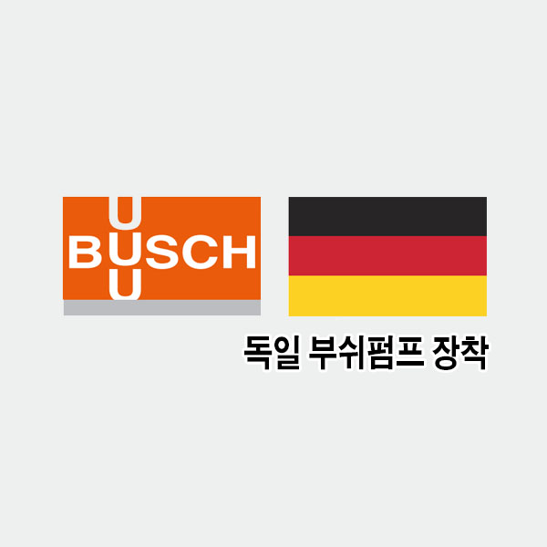[그랜드우성] 업소용 진공포장기 플로어 타입 (36) GVM-F600D1 상세 이미지 2
