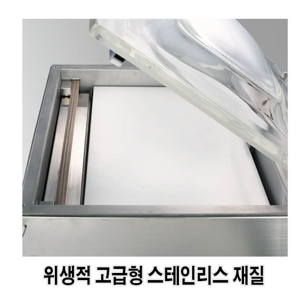 [그랜드우성] 업소용 진공포장기 플로어 타입 (36) GVM-F600D1 상세 이미지 1