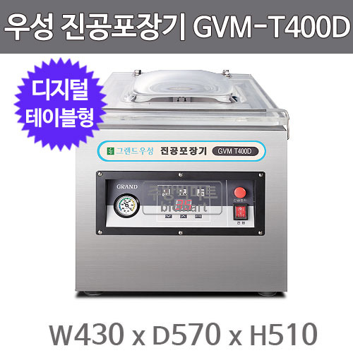 [그랜드우성] 업소용 진공포장기 테이블타입 (36) GVM-T400D 상세 이미지 1