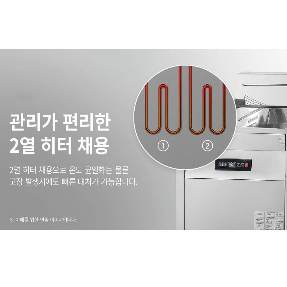 [그랜드우성] 업소용 전기 튀김기 22L 단상 (36) GW-EF712 상세 이미지 1