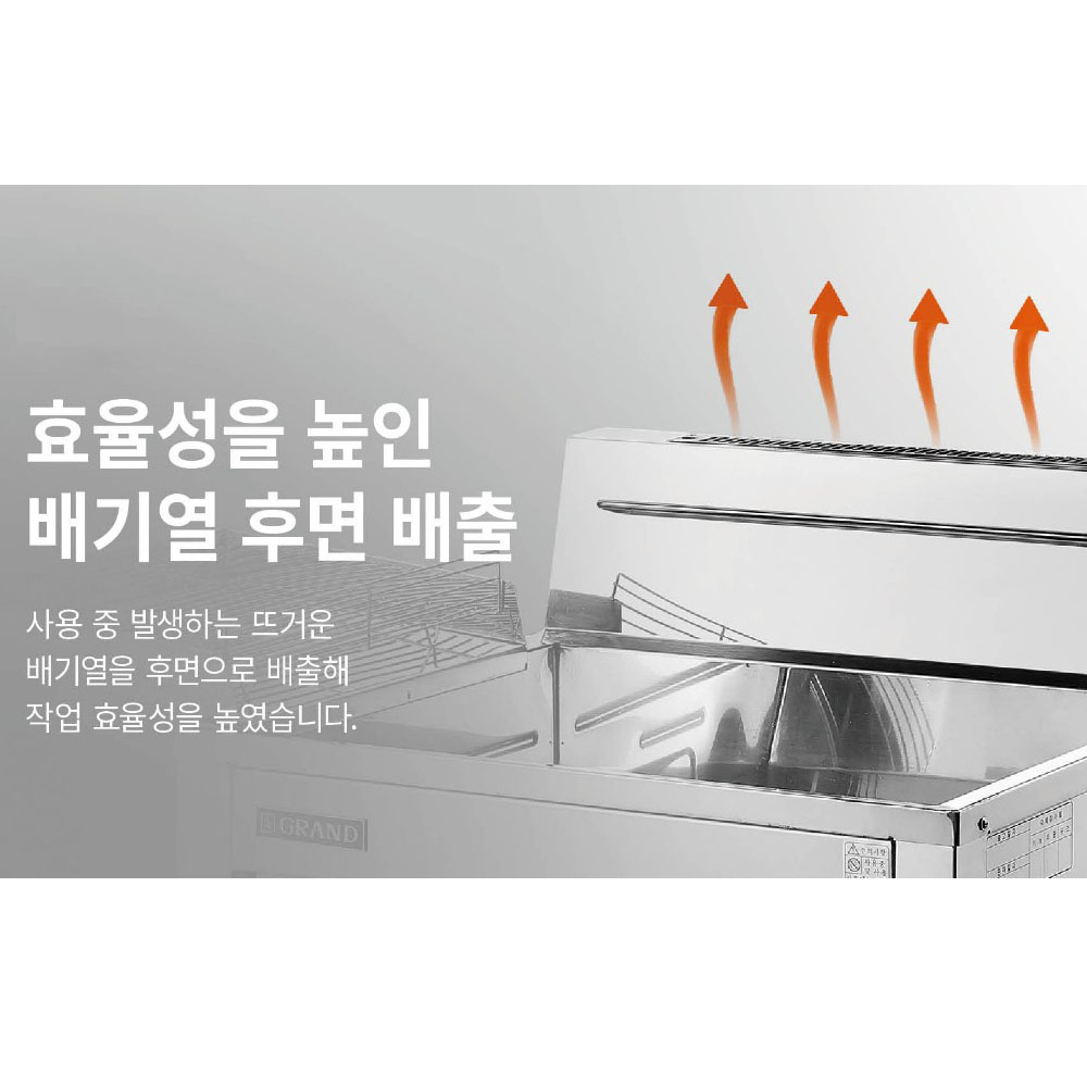[그랜드우성] 업소용 가스 튀김기 22L (LPG or LNG 선택) (36) GW-GF451 상세 이미지 1