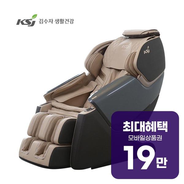 [김수자 생활건강] 퍼스트 클래스 안마의자 (36) KMC-9500 상세 이미지 4