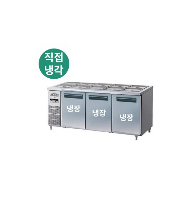 [라셀르] 직냉식 테이블 냉장고 507L급 (36) LMTD-1830R 상세 이미지 1