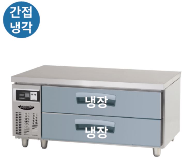[라셀르] 간냉식 서랍식 테이블 냉장고 492L (올스텐) (36) LUCD-1864RG 상세 이미지 1