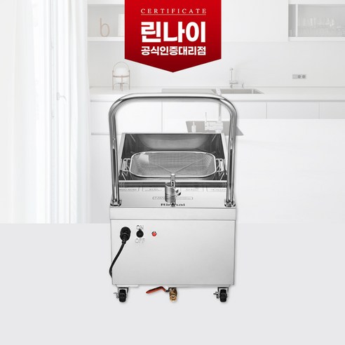 [린나이] 업소용 기름정제기 22L (36) ROR-30N 상세 이미지 1