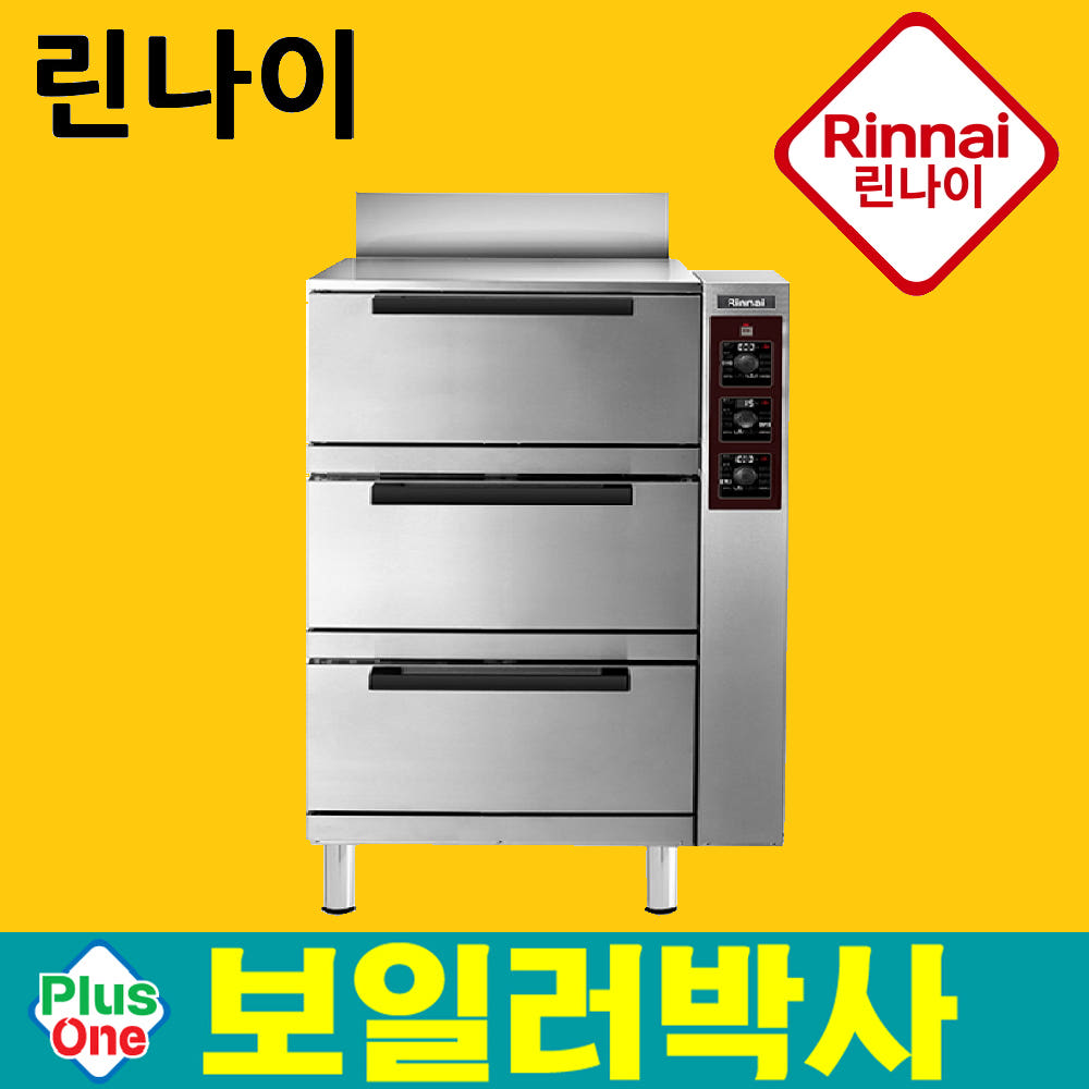 [린나이] 업소용 취반기 100인용 가스밥솥 (알루미늄) LNG (36) RRA-101A_LNG 상세 이미지 1