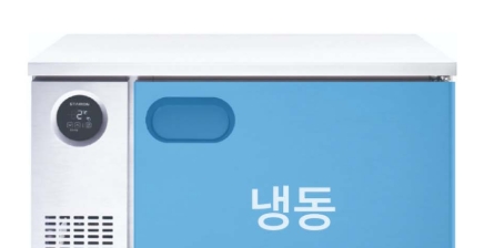 [스타리온] 직냉식 1200 테이블 냉동고 266L (내부스텐) (36) SR-T12BAF 상세 이미지 1