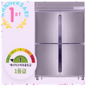 [스타리온] 직냉식 1200 테이블 냉장고 266L (올스텐) (36) SR-T12ESEMC 상세 이미지 4