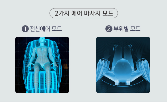 [웰모아] 안마의자 아토 (36) HCW-5800 상세 이미지 4