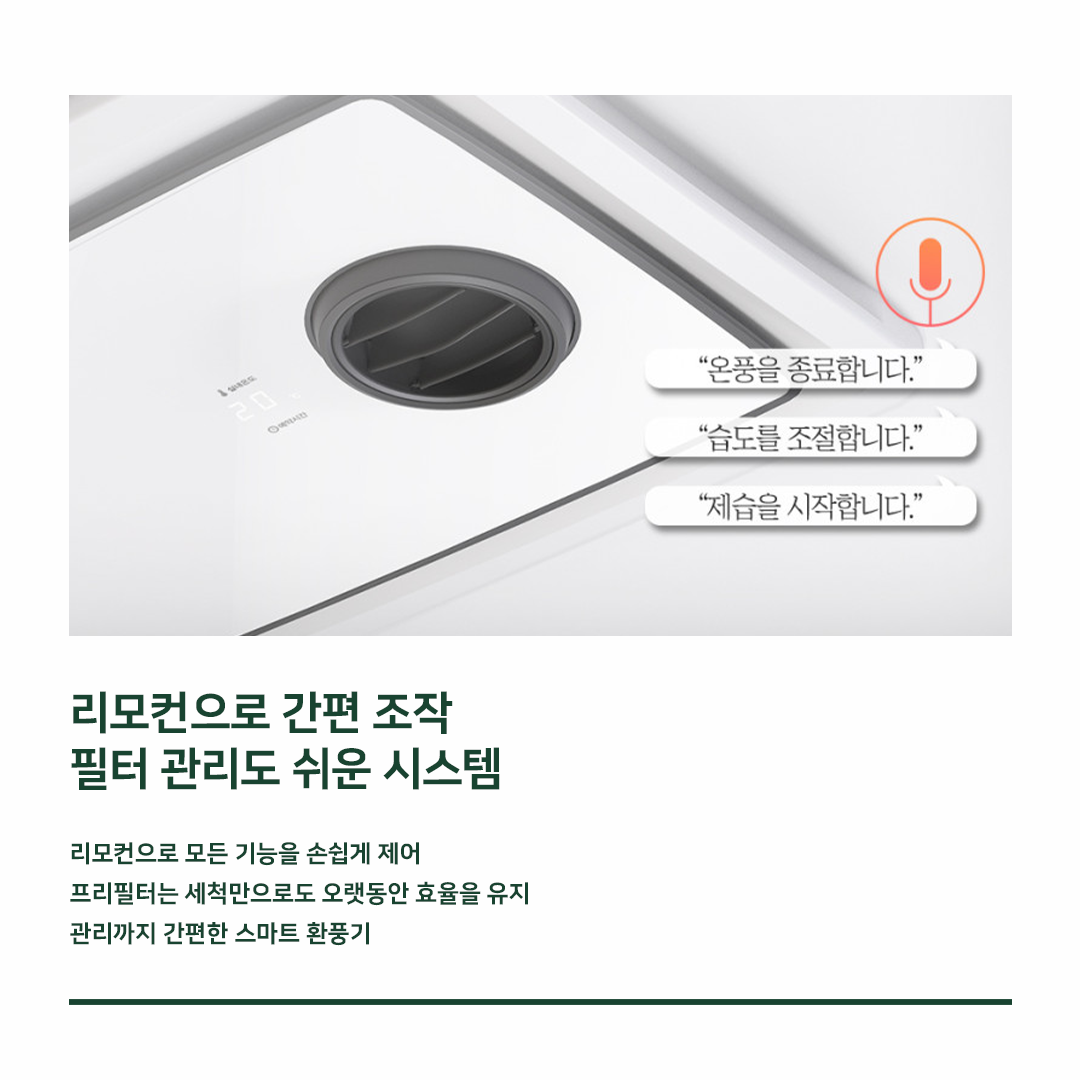 [인홈] 헨리 통판형 서랍형 침대 Q (36) (라텍스7존) 상세 이미지 2