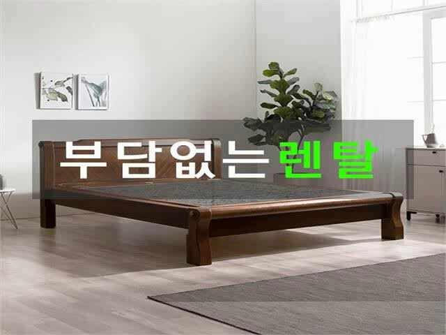 [장수돌침대] 장수돌침대 2048Q 퀸 (엔틱) (36) 2048Q 상세 이미지 1