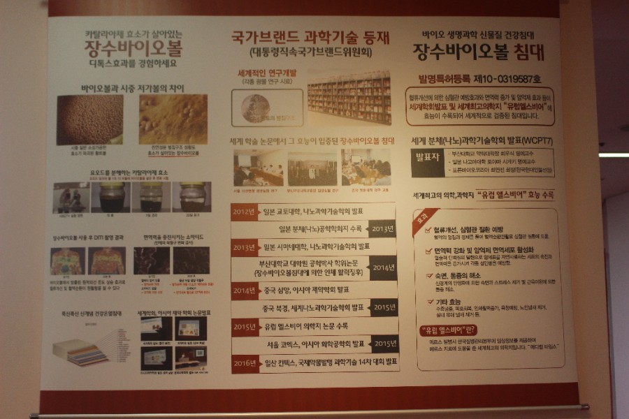 [장수돌침대] 장수돌침대 7102Q 퀸 (브라운) (36) 7102Q 상세 이미지 3