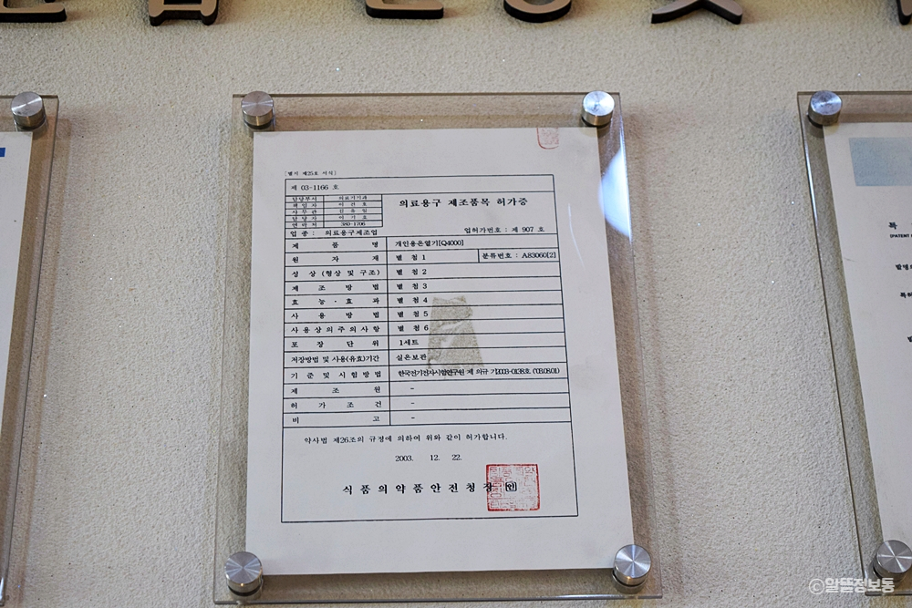 [장수돌침대] 장수돌침대 7111Q 퀸 (엔틱) (36) 7111Q 상세 이미지 3