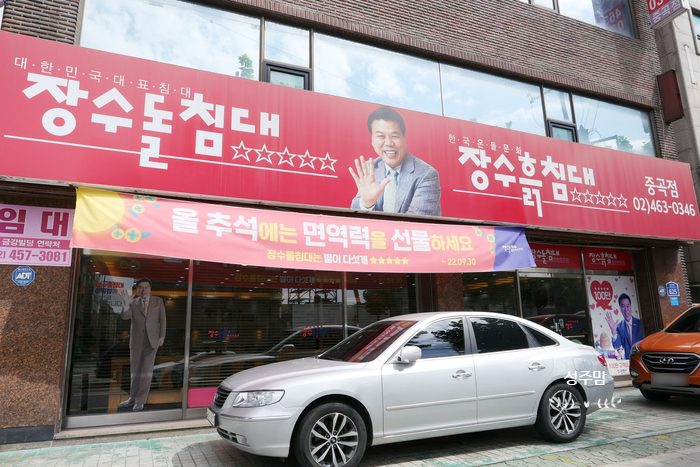 [장수돌침대] 장수돌침대 7111Q 퀸 (엔틱) (36) 7111Q 상세 이미지 4