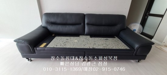 [장수돌침대] 장수돌침대 8521Q 퀸 (브라운) (36) 8521Q 상세 이미지 3