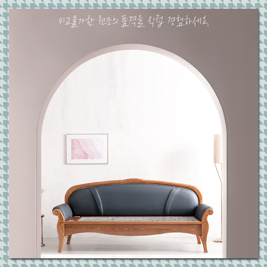 [장수돌침대] 장수돌침대 카우치 8522C 소파 (브라운) (36) 8522C 상세 이미지 3