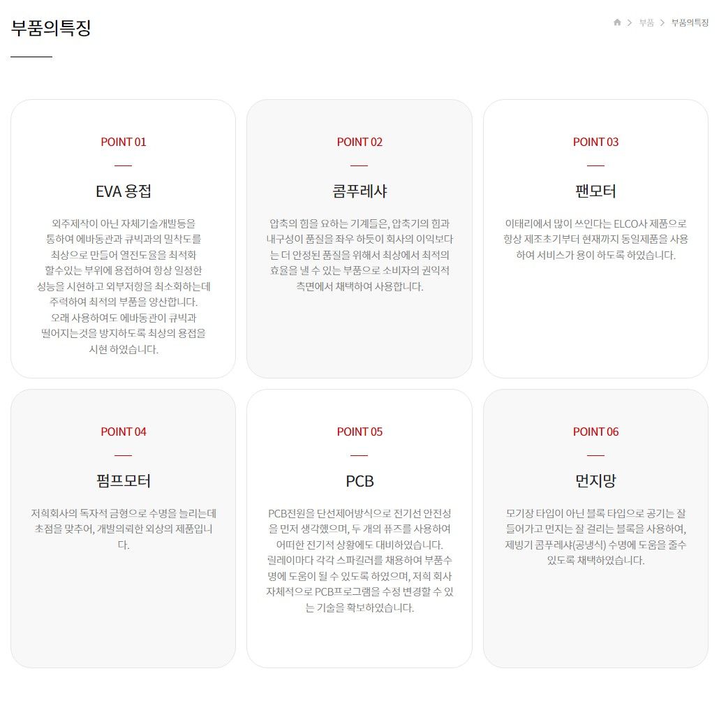 [카이저] 수랭식 작은얼음 제빙기 92kg (36) NK-125W(작은얼음) 상세 이미지 2