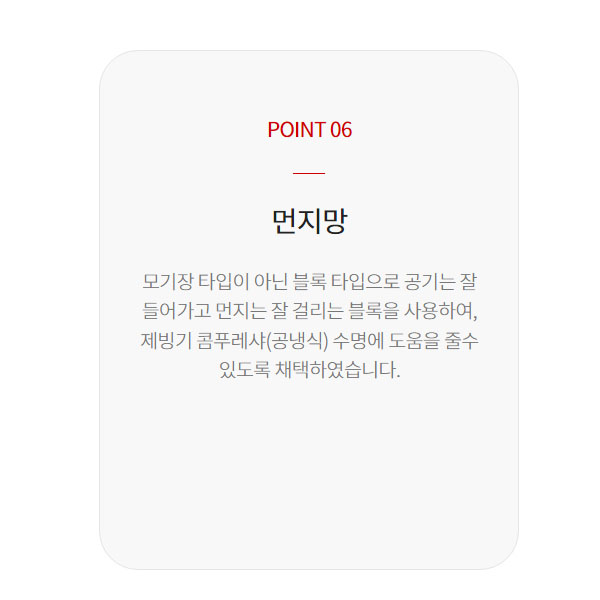 [카이저] 공랭식 판얼음 제빙기 125kg (36) NK-150A 상세 이미지 1