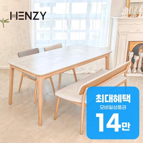 [헨지디자인] 마인 4인 포세린 벤치형 식탁 1500 세트 (의자2+벤치1) (36) 마인 4인 1500 식탁 벤치형 SET 상세 이미지 2