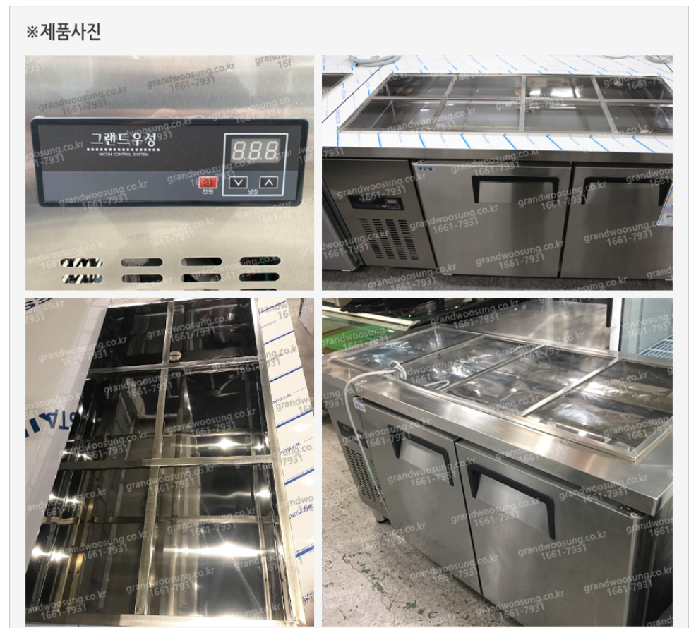 [그랜드우성] 직냉식 김밥 냉장고 260L (내부스텐) (36) CWSM-120RBT_내부스텐 (K) 상세 이미지 20