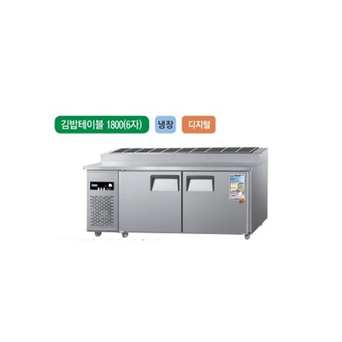 [그랜드우성] 직냉식 김밥 냉장고 475L (올스텐) (36) CWSM-180RBT_올스텐 (K) 상세 이미지 3