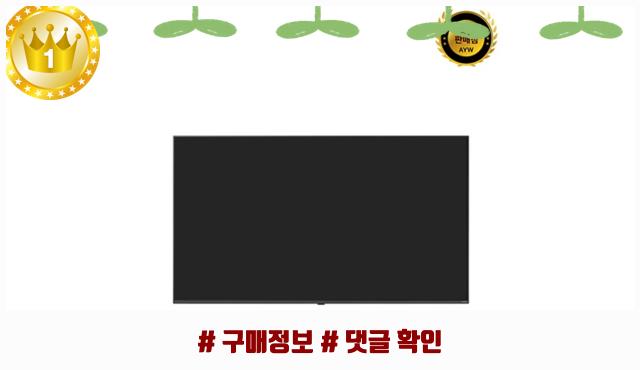 (2Q) LG TV 75인치 QNED 벽걸이 (36) 75QNED85AK2 상세 이미지 2