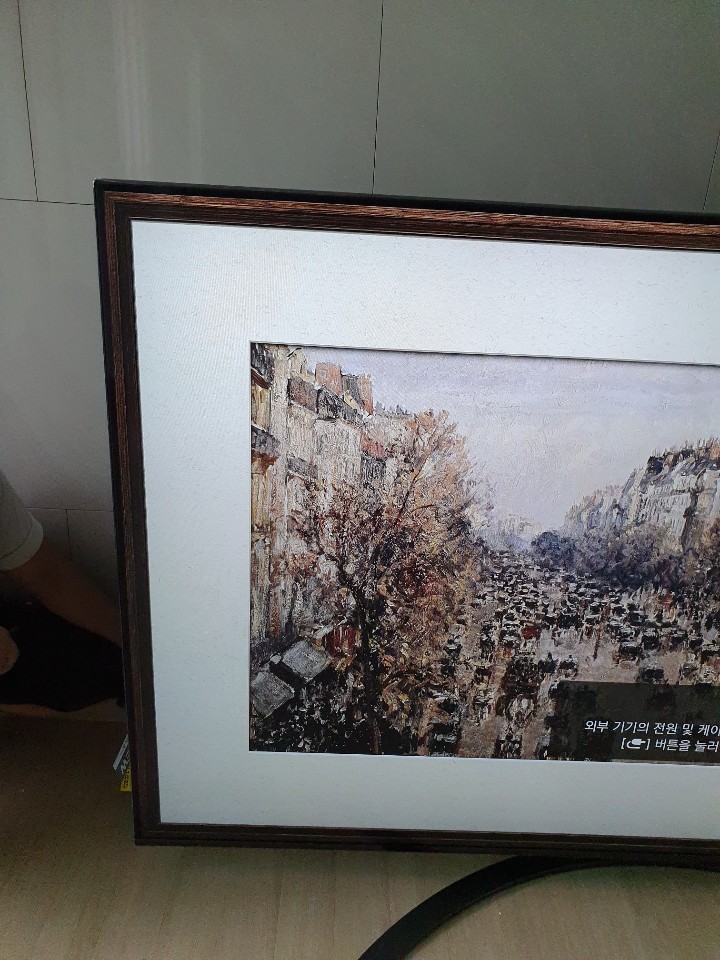 (2Q) LG TV 50인치 스탠드 (36) 50NA1C90AKS 상세 이미지 1
