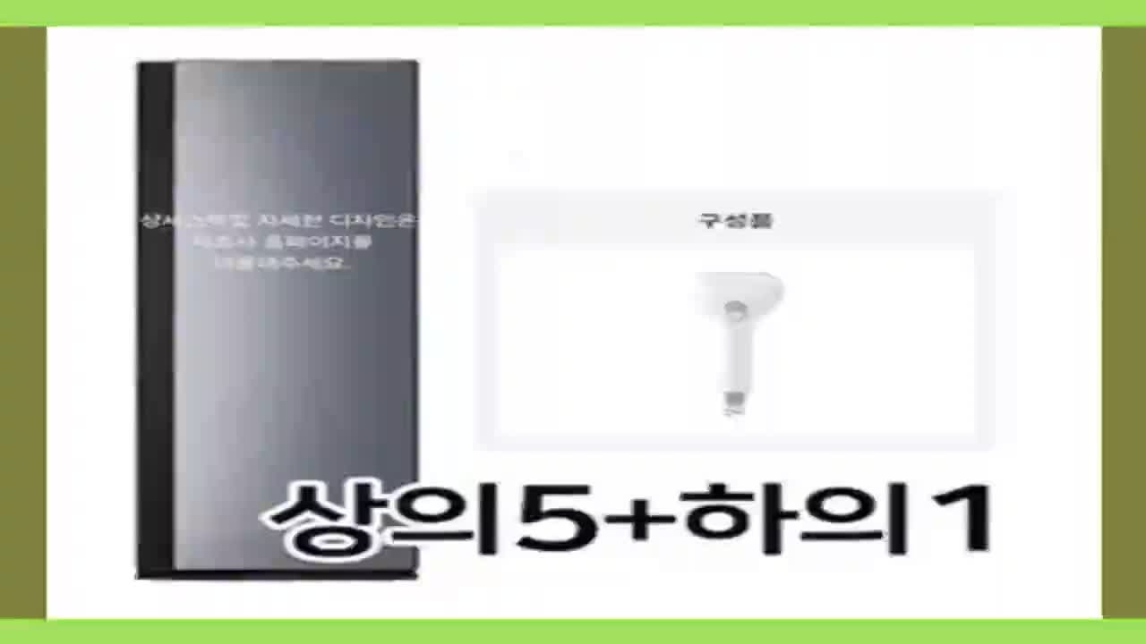 (2Q) LG 의류관리기 스타일러 상의5벌하의1벌  (36) SC5GMR60B 상세 이미지 1
